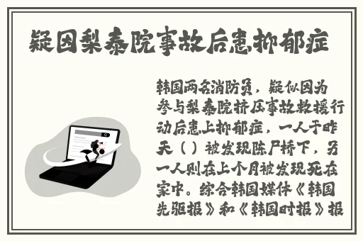 在线播放苏语棠苏娅元宵猜灯谜